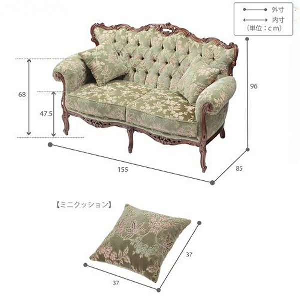 🇮🇹【送料無料】イタリア家具|ヴェローナクラシック|金華山アームソファ|2人掛け