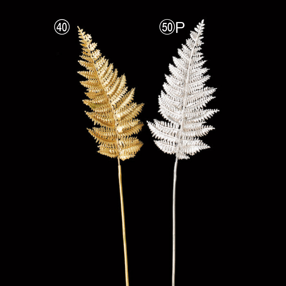 アーティフィシャルフラワー造花メタリックシダファーン クリスマスフラワー