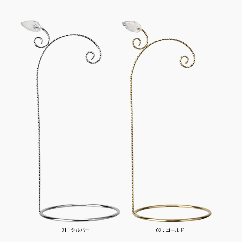 オーナメントスタンド アイアンスタンド