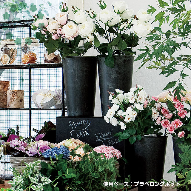 プラベロングポット｜M